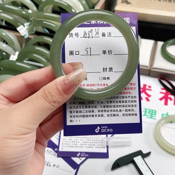 和田玉手镯未镶嵌敏*行