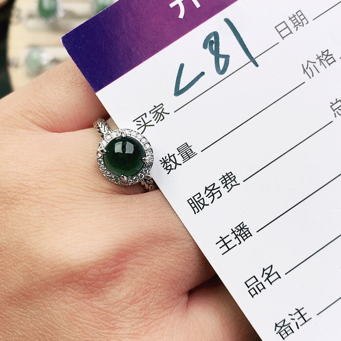 未镶嵌戒指翡翠1111111111