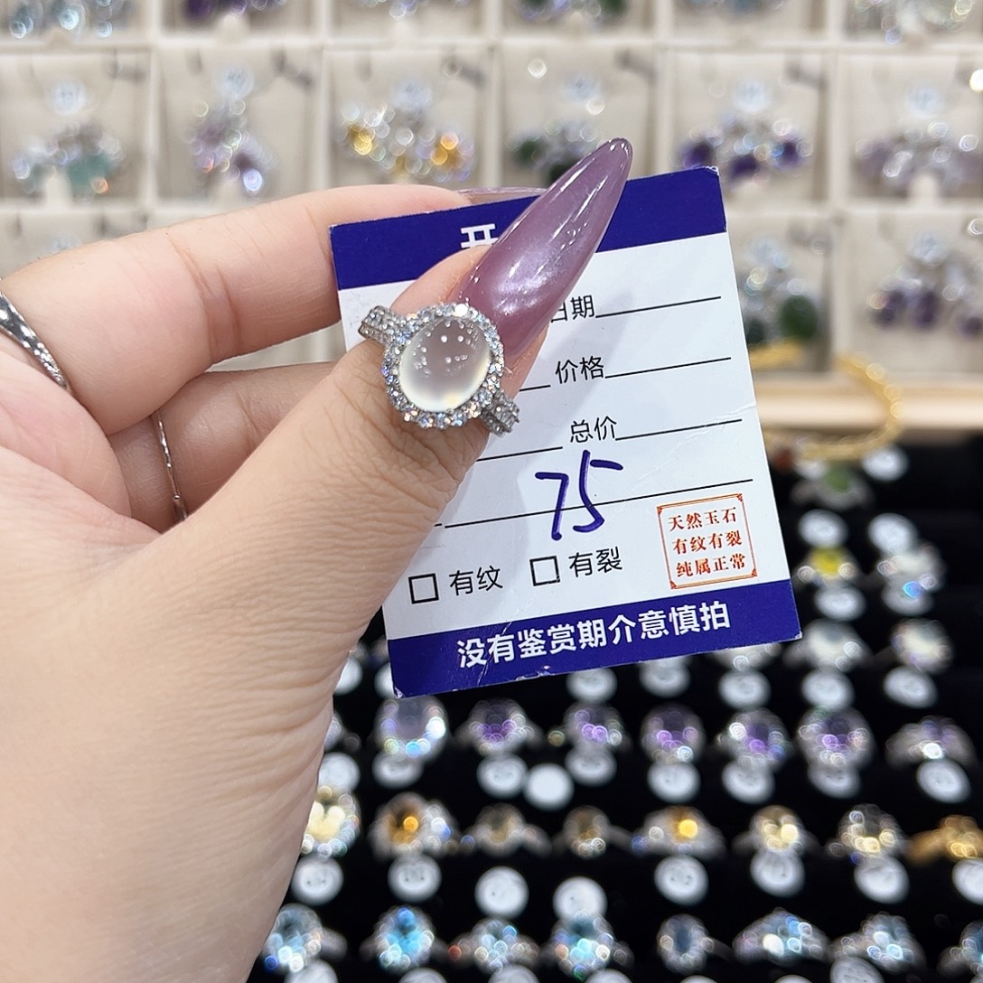 财***来岫玉银S925镶嵌戒指