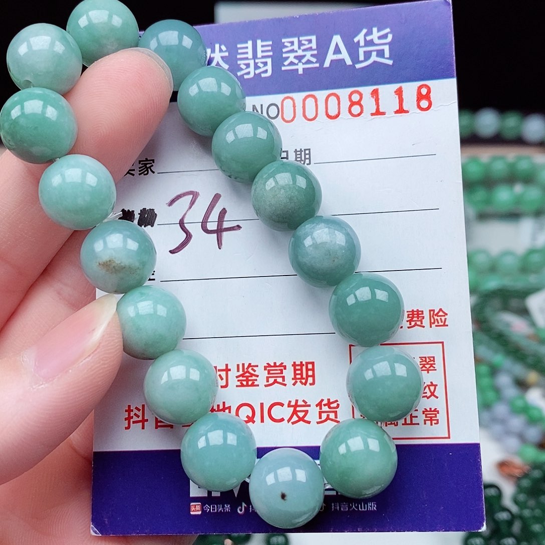 翡翠毛衣链未镶嵌