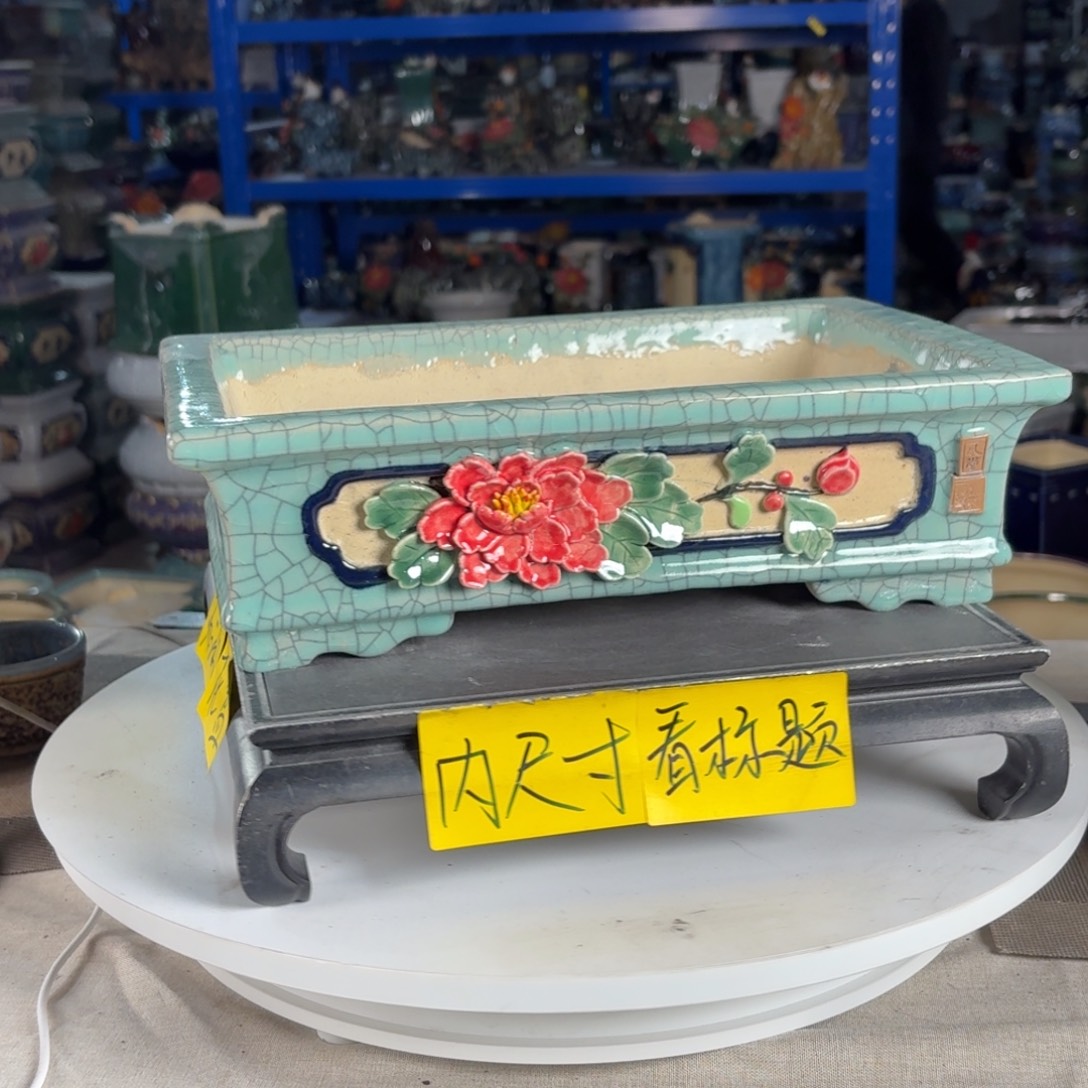 一风堂石湾花盆 内30*19*7