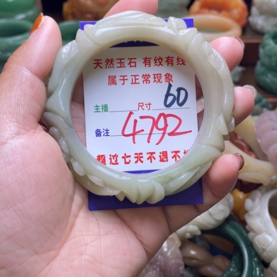 【闪购商品】石英质玉手镯未镶嵌