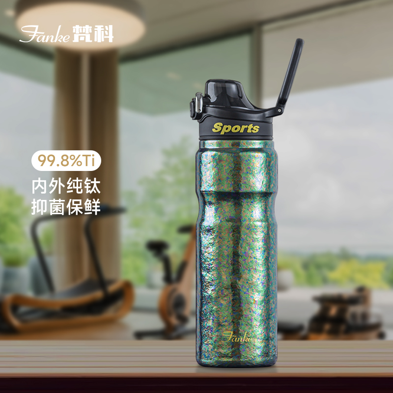 Fanke/梵科纯钛运动杯潮流大容量女士学生健身房双层便携保温杯
