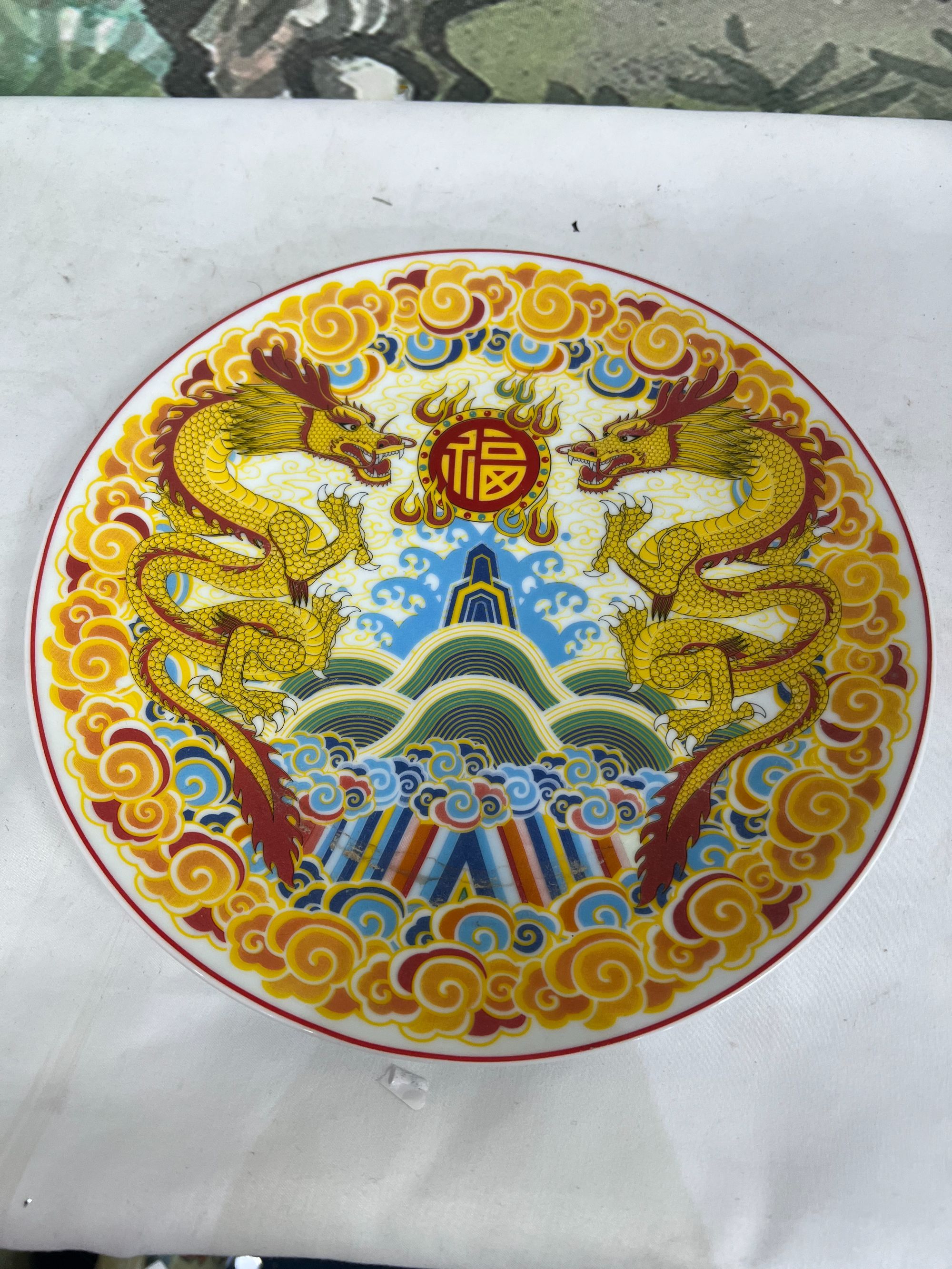 B颐和园陶瓷赏盘