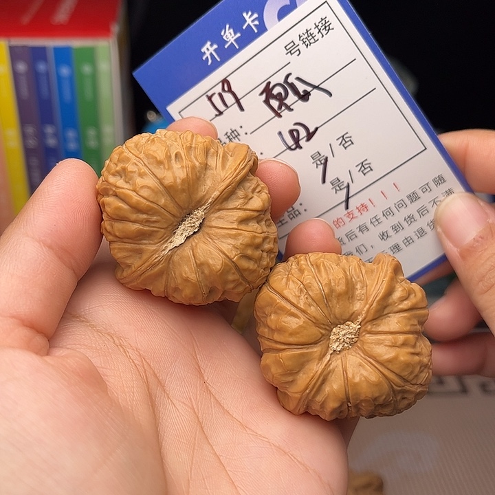 文玩核桃手捻核桃519