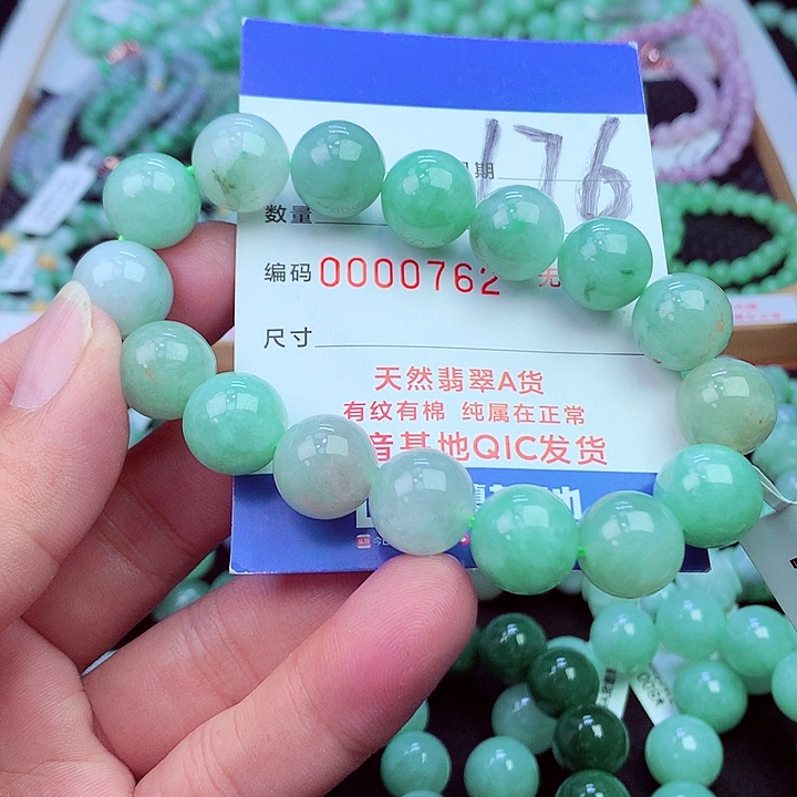 毛衣链未镶嵌翡翠