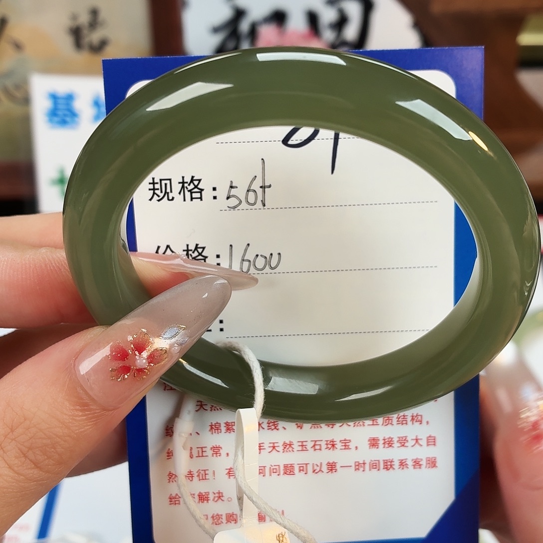 和田玉（糖玉）未镶嵌手镯