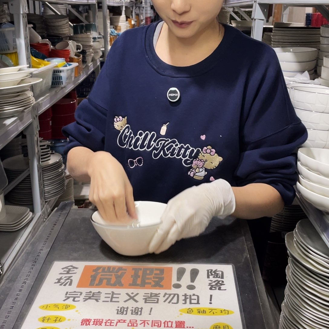 瓷片271             4个