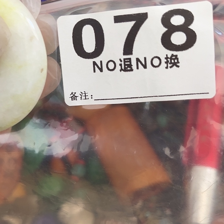 万***意铁一捌三杂项直播专属链接