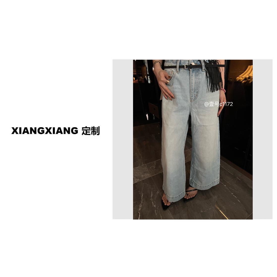 香香老板娘定制腰流苏阔腿牛仔裤#6721