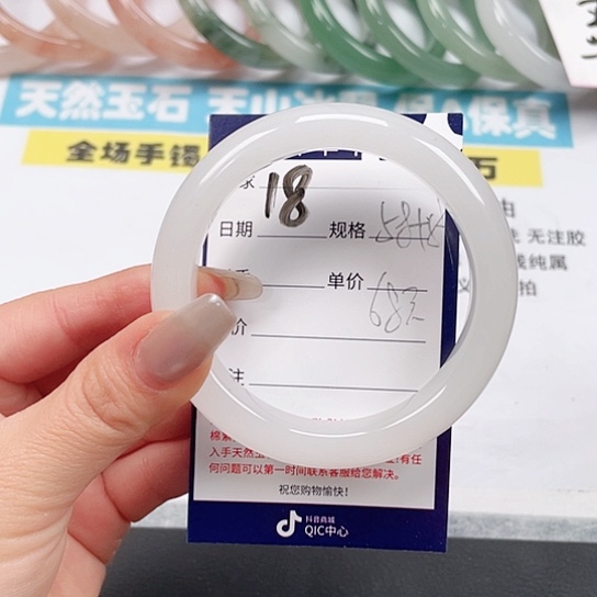 石英质玉手镯未镶嵌