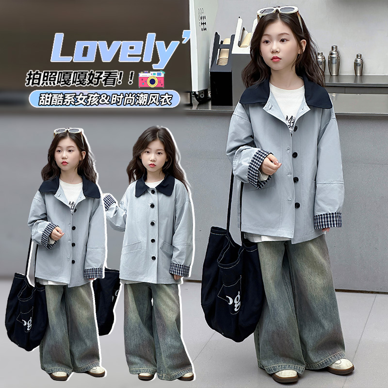 秋季新款女童时尚洋气韩系风衣中大童甜酷拼接撞色外套HCD120
