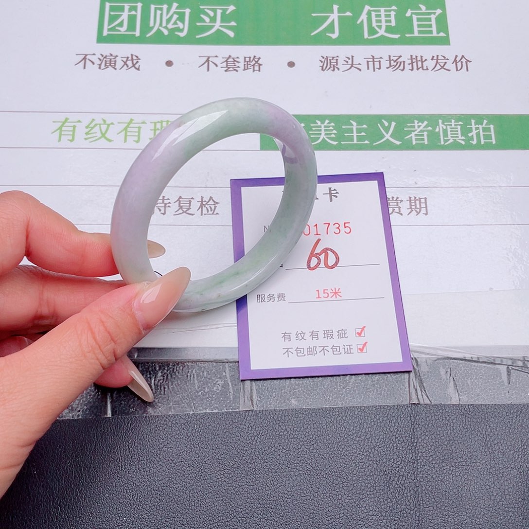 翡翠未镶嵌手镯翡翠未镶嵌手镯