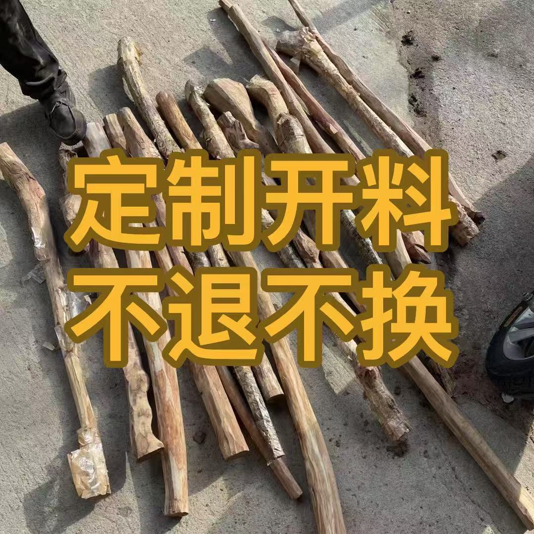 花梨老料手工定制摆件鬼脸对眼瘤疤蜘蛛