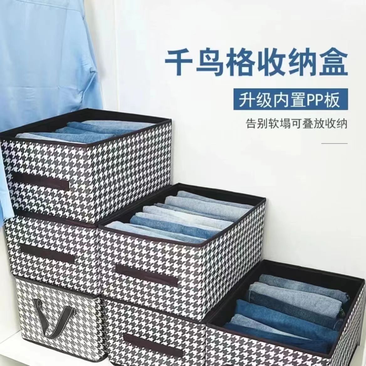 201-300收纳筐百货组合