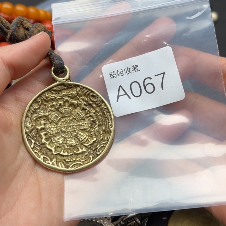 菩提根/象牙果吊坠