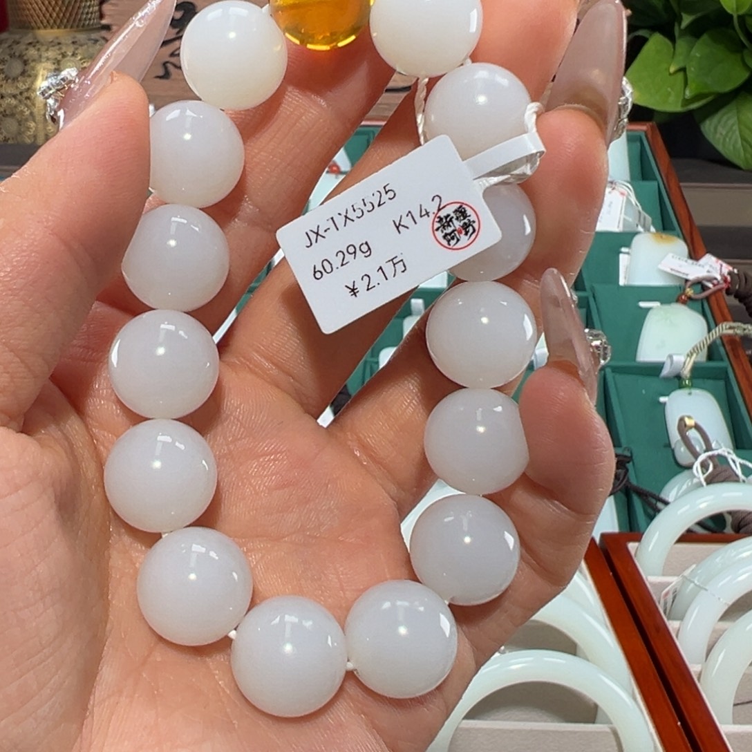 未镶嵌手链和田玉油糯羊脂白玉手串圆珠1卡4