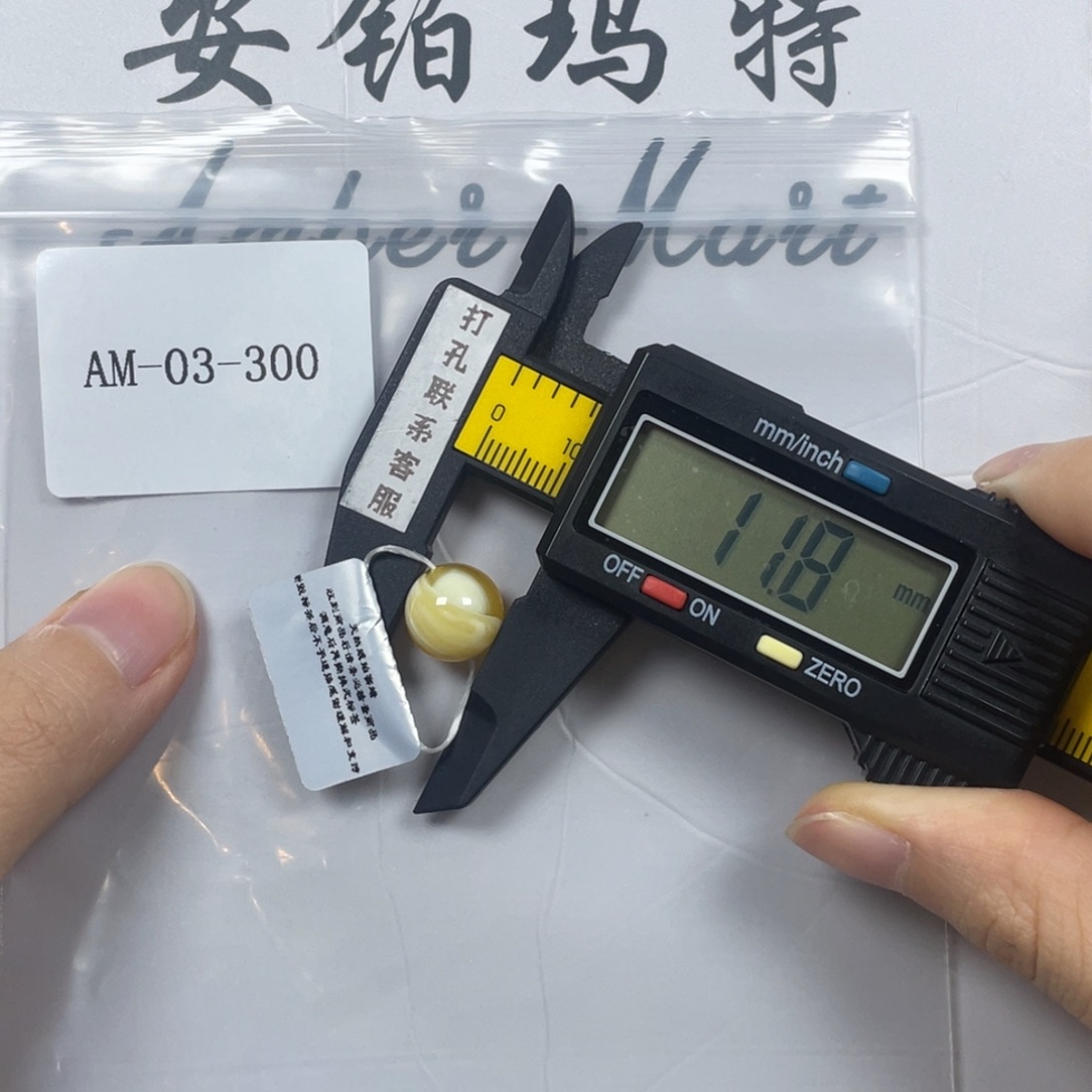 定制琥珀未镶嵌定制琥珀