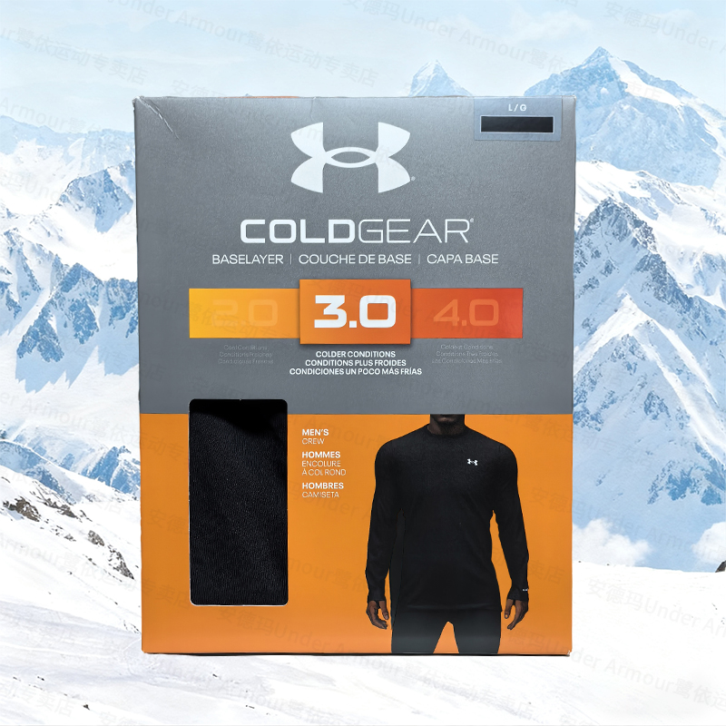 安德玛官方Base 3.0秋冬新款男子户外滑雪运动登山保暖内衣紧身裤