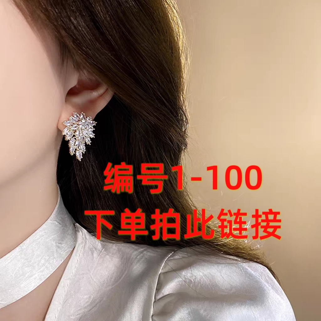 合金耳饰 日韩时尚OL气质女耳环上班族耳饰ins编织欧若精灵风