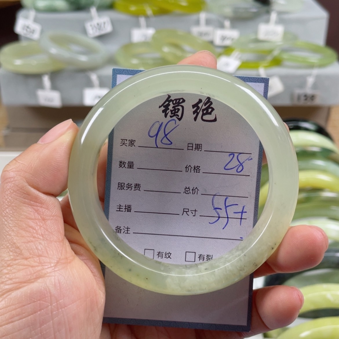 【闪购商品】蛇纹石玉手镯未镶嵌