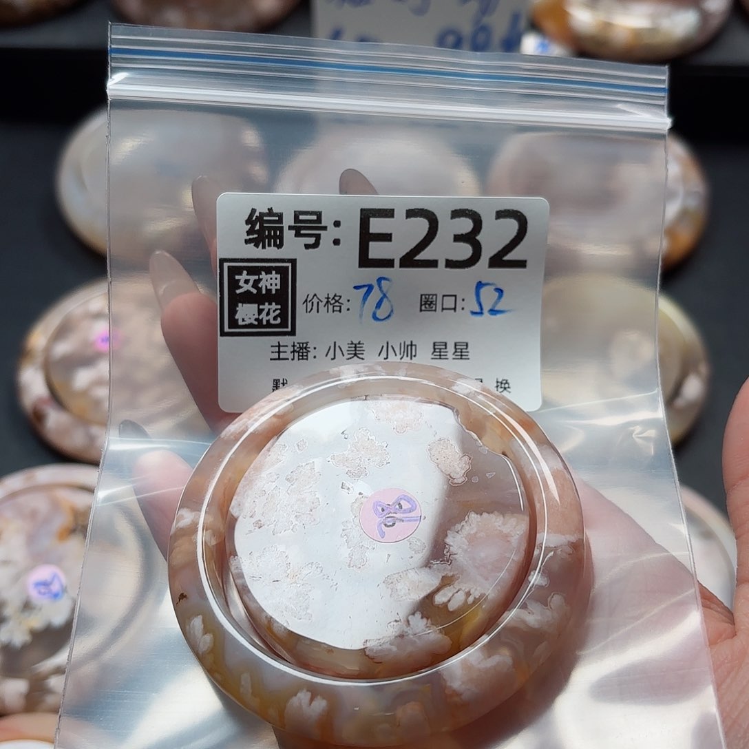 石英质玉手镯合金ㄗ****丁