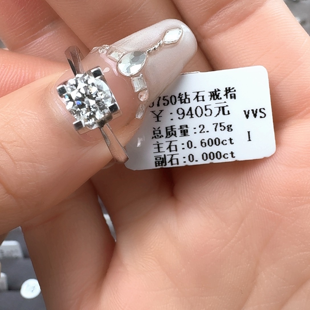 钻石戒指/指环18K金镶嵌带gia