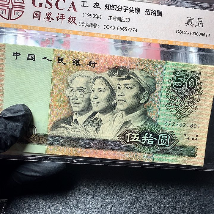 四版五十原厂原封