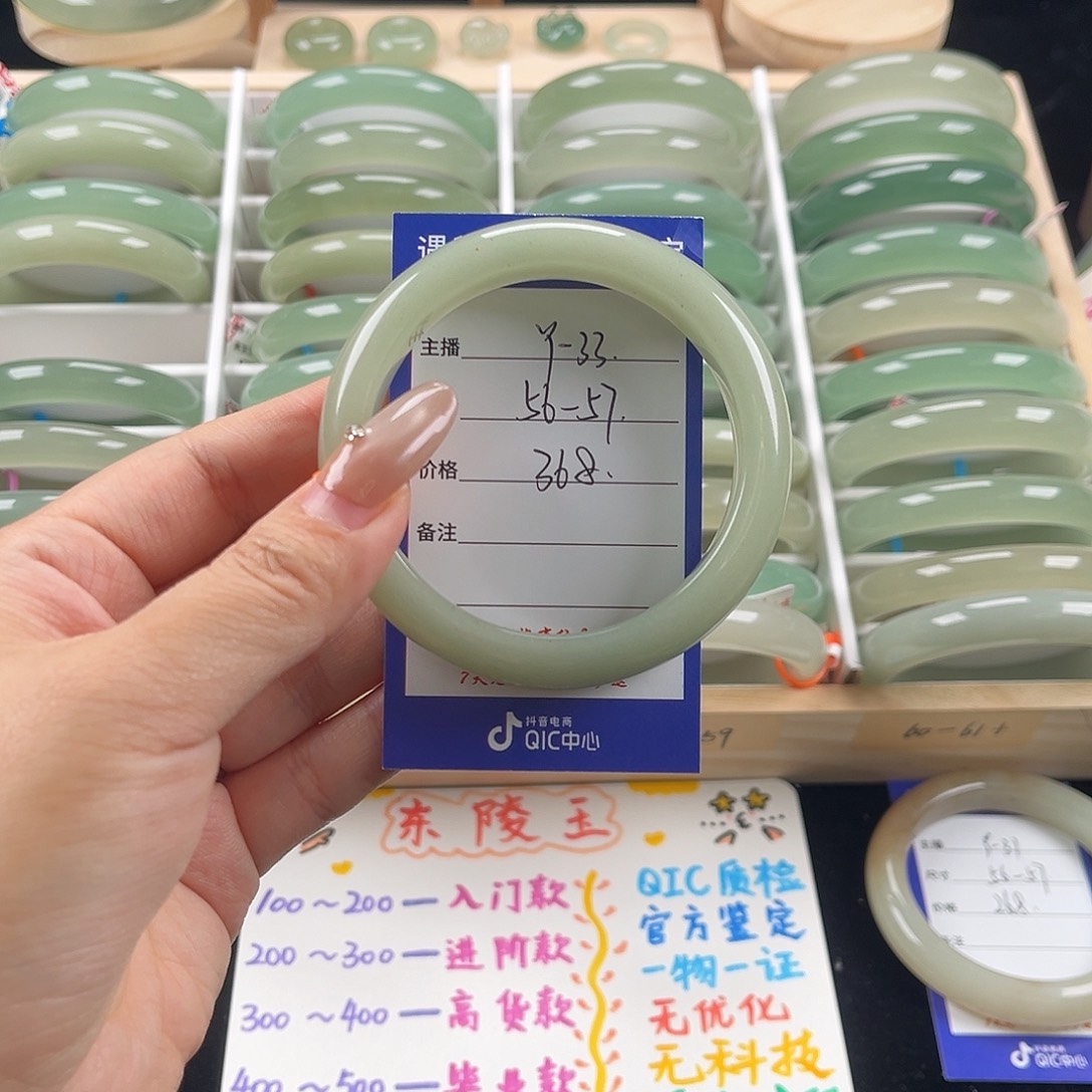 石英质玉未镶嵌手镯