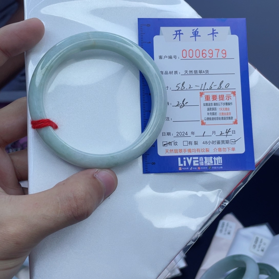 翡翠手镯未镶嵌翡翠手镯