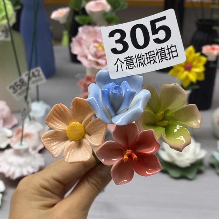 陶瓷陶瓷材料加工