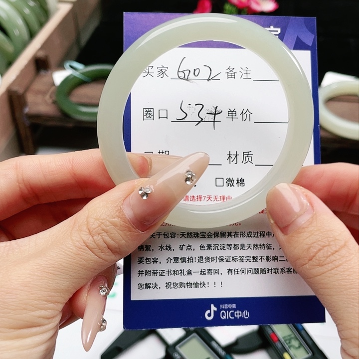 和田玉手镯未镶嵌不***字