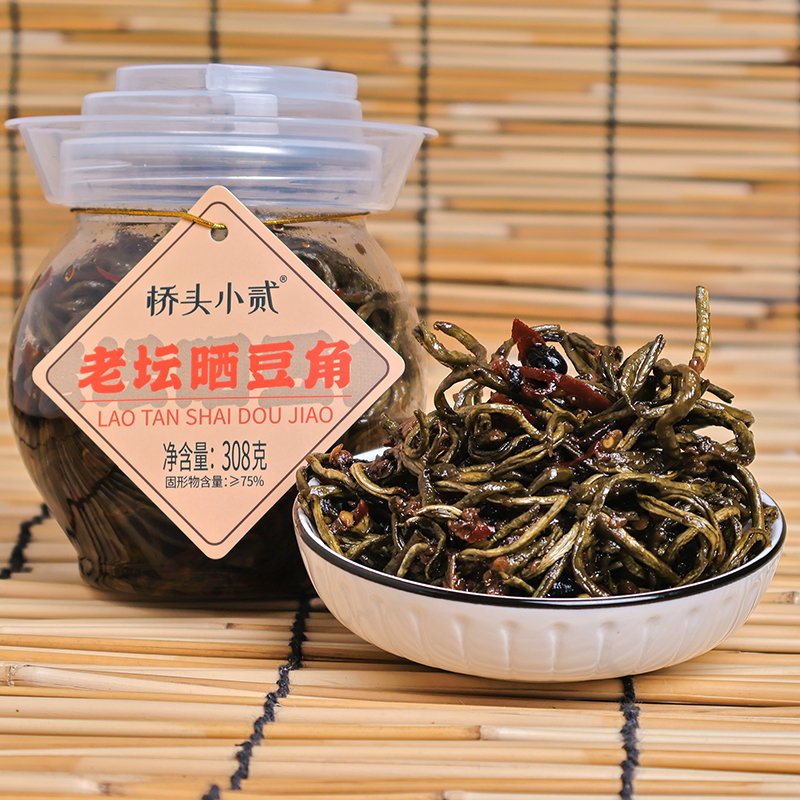 桥头小贰老坛晒豆角308g湖南岳阳特产开胃下饭菜好吃调味开罐即食
