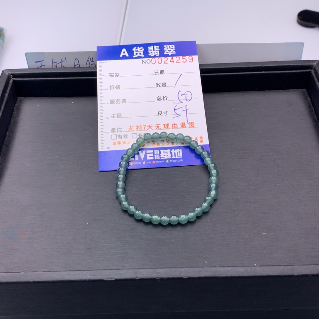 翡翠未镶嵌手链多样性
