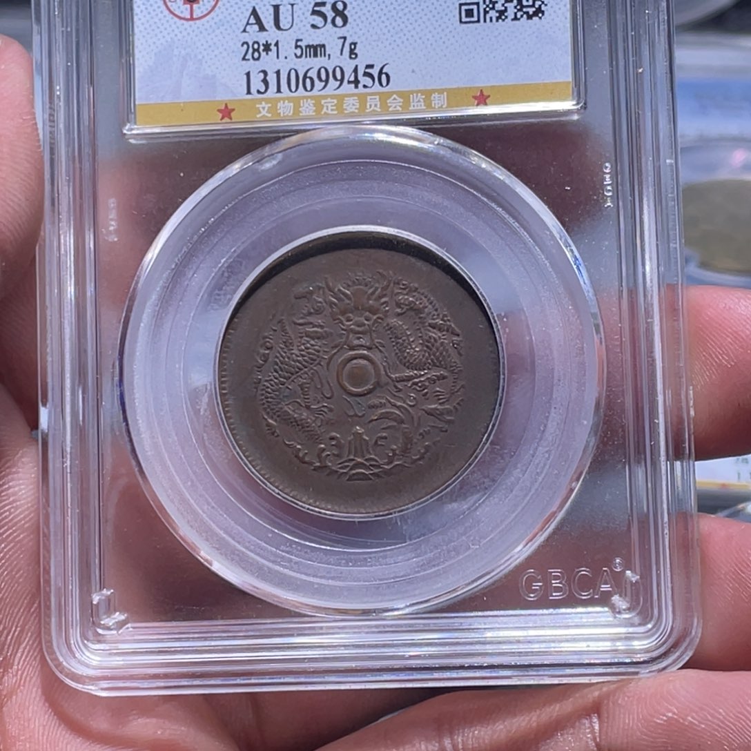 金属江南收藏江南柴9456