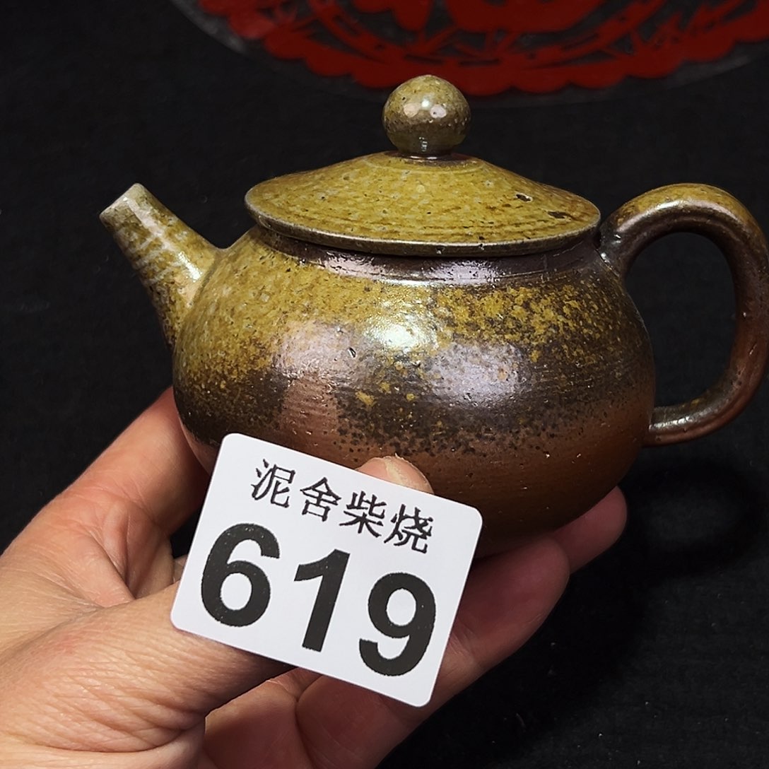 壶泥舍柴烧精品茶器