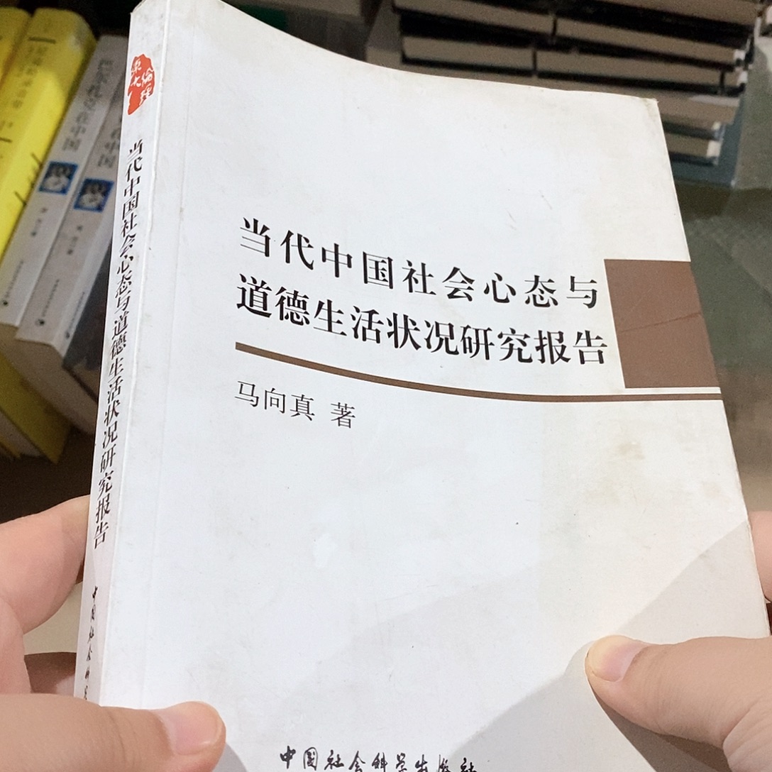 当代中国什么 ……我