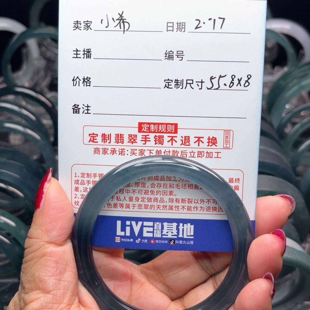 定制翡翠翡翠未镶嵌小*