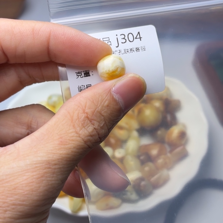 琥珀未镶嵌裸石琥珀