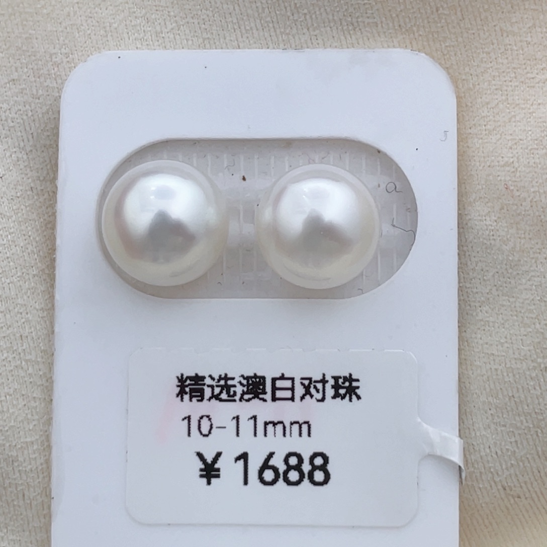 海水珍珠裸珠未镶嵌