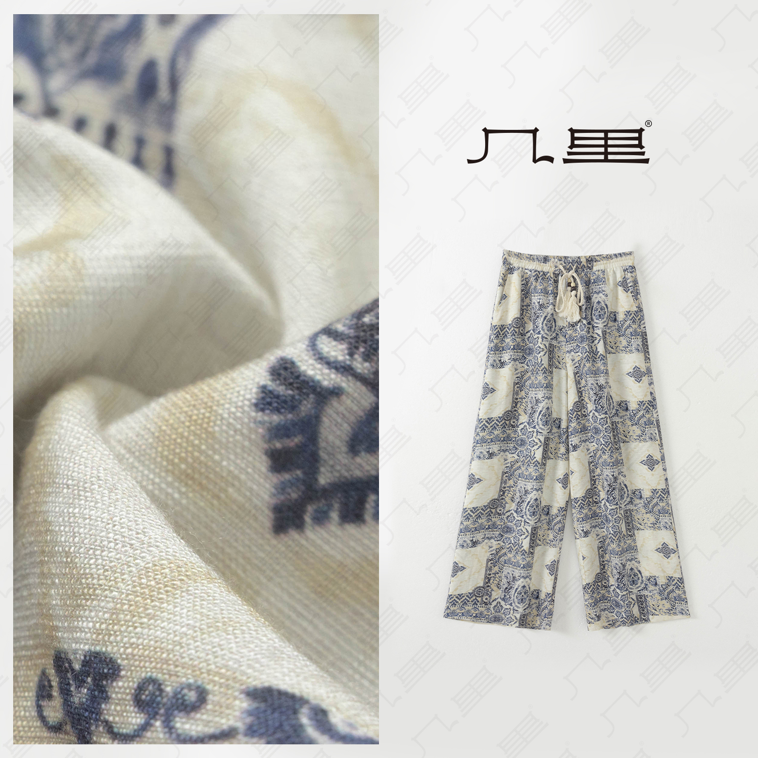 几里与麻 复古抽绳印花阔腿裤 裤长101 2040783