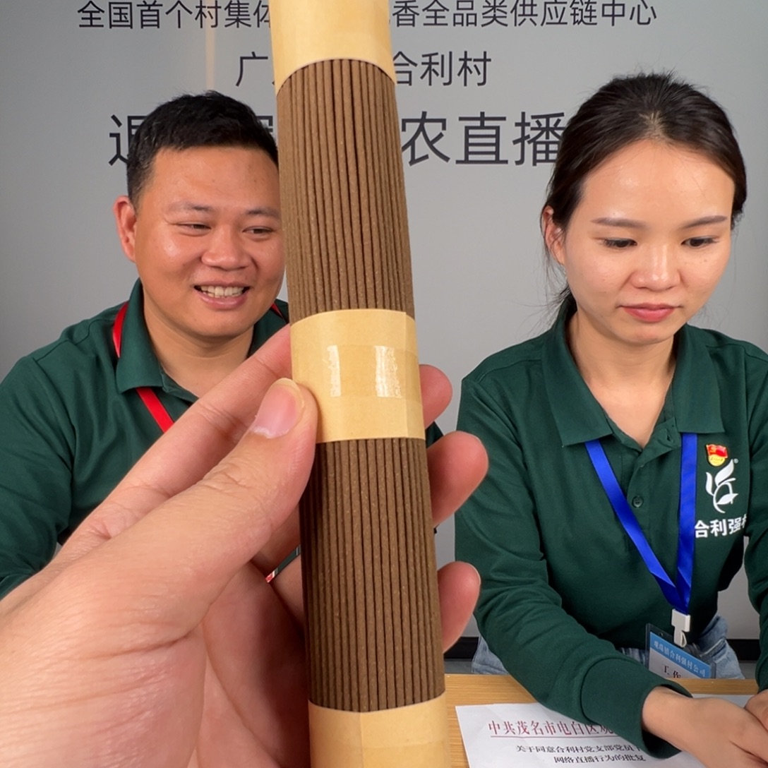 沉香沉香香囊奇楠手工香