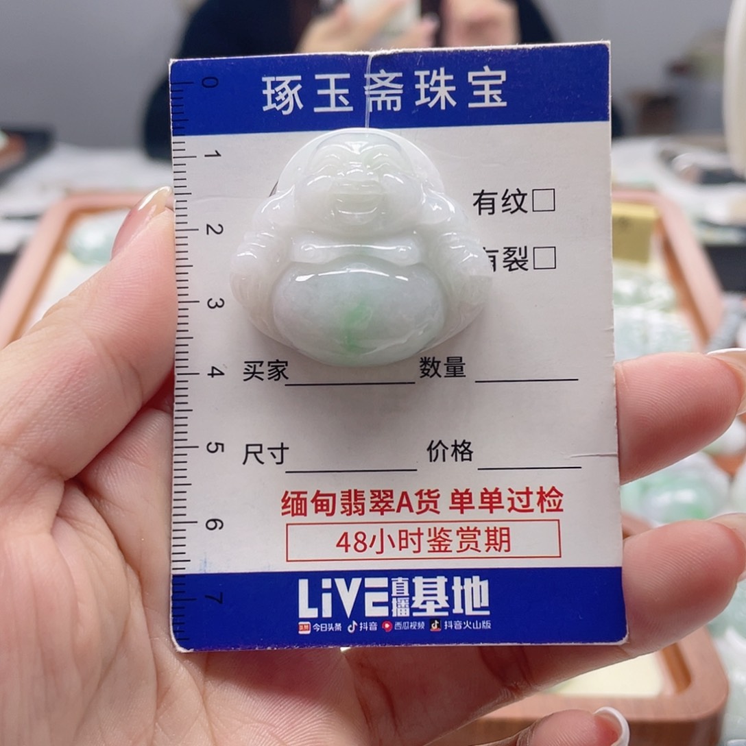 颈饰未镶嵌翡翠佛公