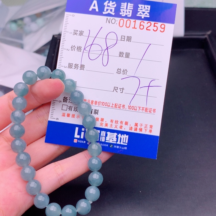 未镶嵌手链翡翠多样性