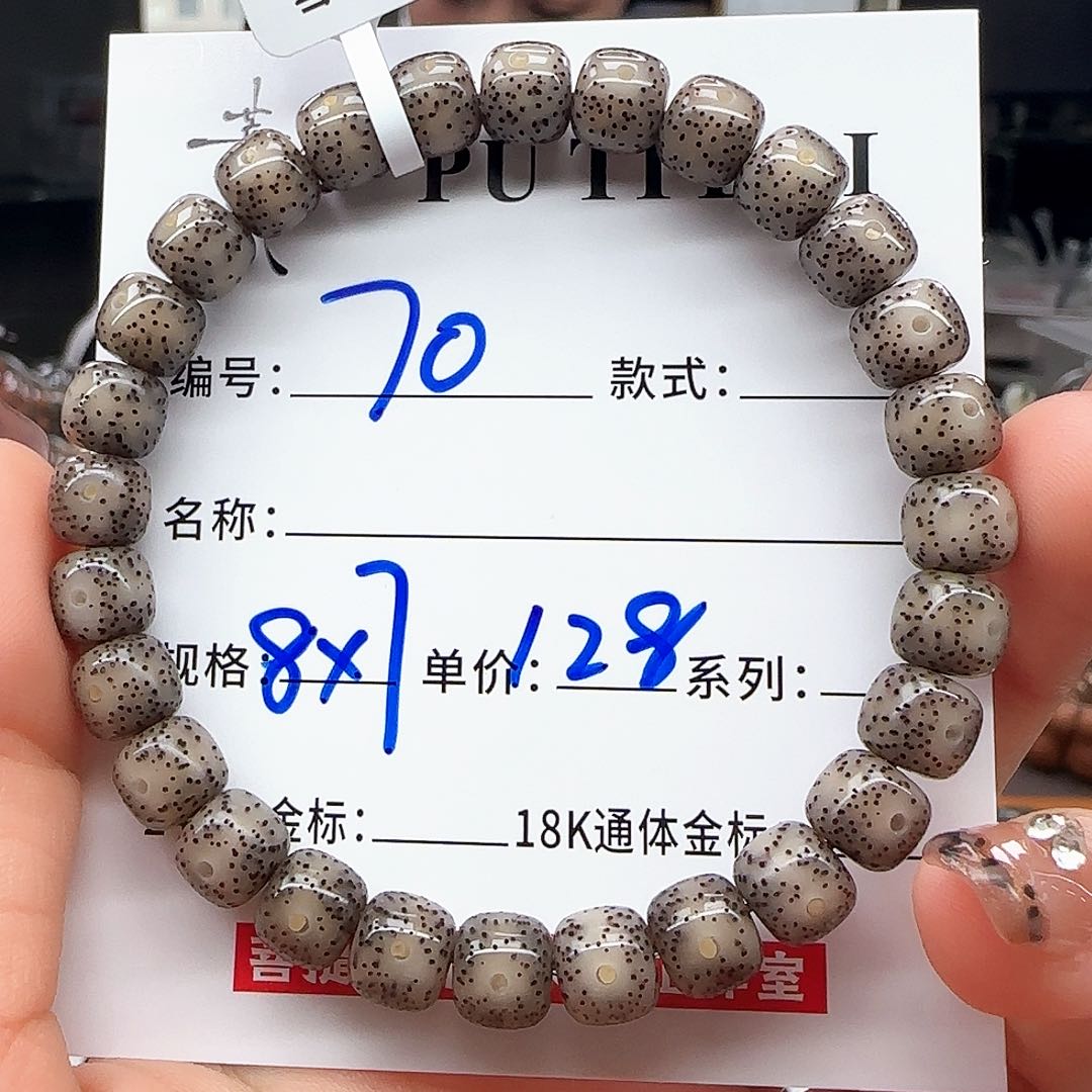 星月菩提手串星月