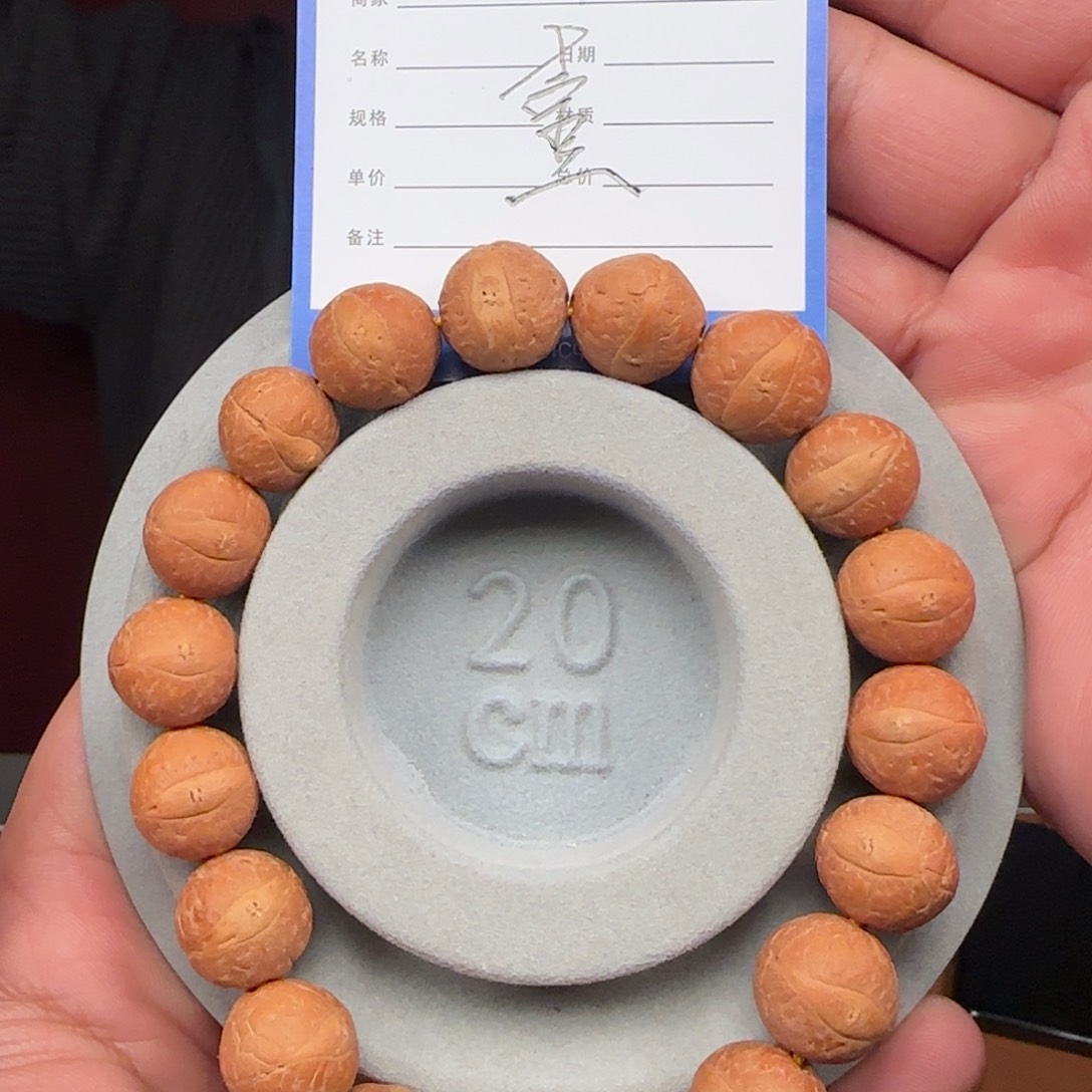 凤眼菩提手串14尺寸