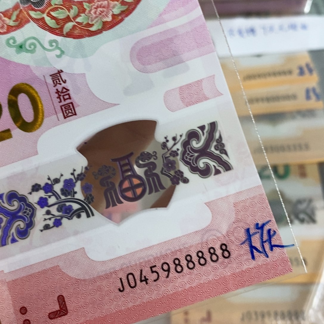 塑料 9588888………………