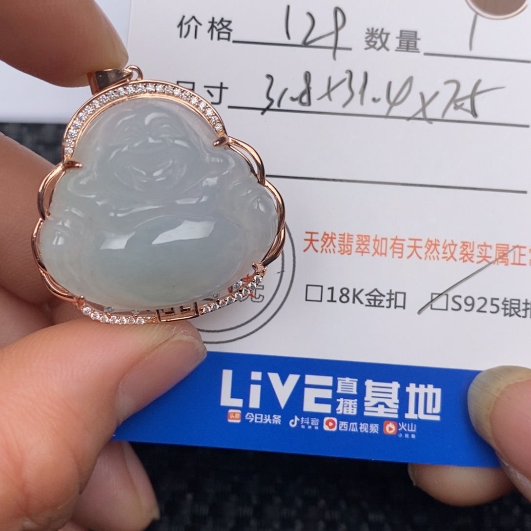 翡翠颈饰银S925镶嵌吊坠