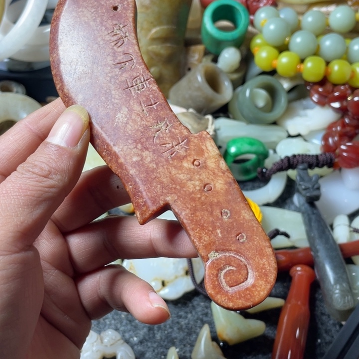 和田玉未镶嵌吊坠(不含链)