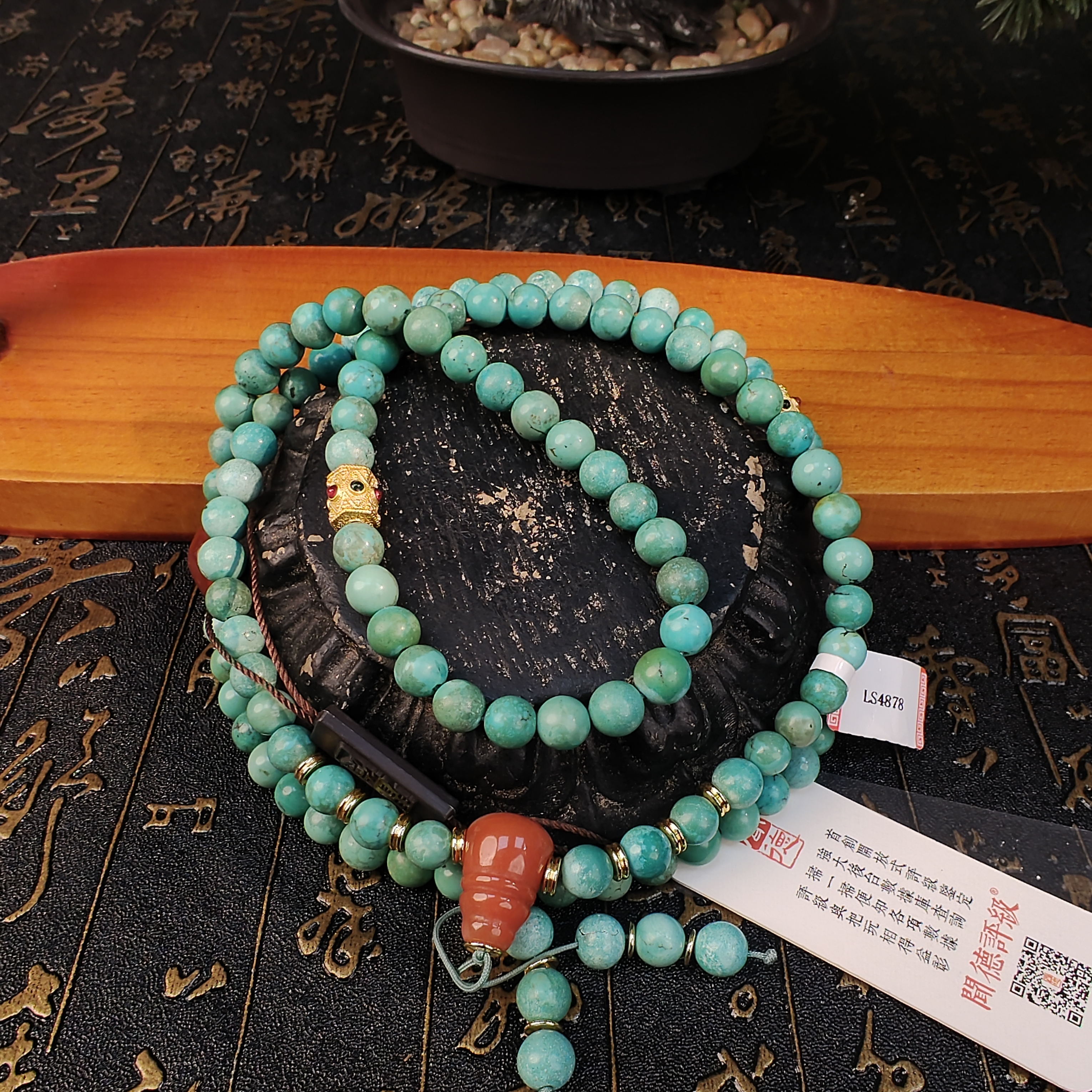 【武当山严选】LS4878 民国 老矿绿松 108念珠 南红三通 脖挂-HD